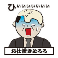 Sticker of Japanese yam sticker #1371969