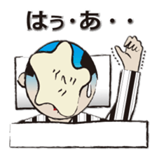 Sticker of Japanese yam sticker #1371979