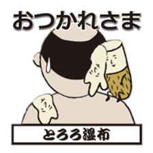 Sticker of Japanese yam sticker #1371983