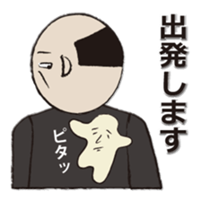 Sticker of Japanese yam sticker #1371993