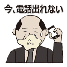 Sticker of Japanese yam sticker #1371994