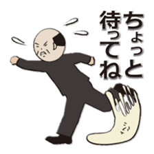 Sticker of Japanese yam sticker #1371995