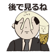 Sticker of Japanese yam sticker #1371996