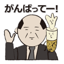 Sticker of Japanese yam sticker #1371999