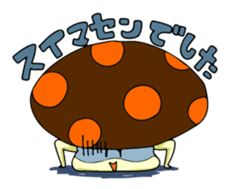 Funny mushroom sticker #1372098