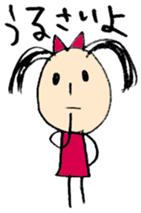 tsuinteruko-san 2 sticker #1372283