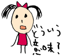 tsuinteruko-san 2 sticker #1372284