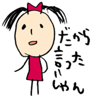 tsuinteruko-san 2 sticker #1372286