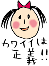 tsuinteruko-san 2 sticker #1372289