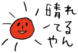 tsuinteruko-san 2 sticker #1372300
