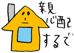 tsuinteruko-san 2 sticker #1372314