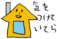 tsuinteruko-san 2 sticker #1372315