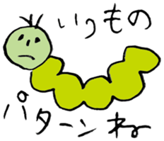 tsuinteruko-san 2 sticker #1372319