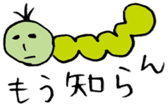 tsuinteruko-san 2 sticker #1372320