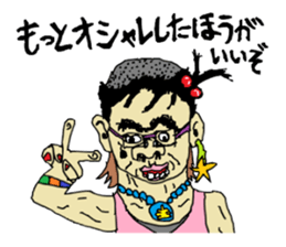 Inhabitants of planet Annoying sticker #1372482