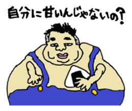 Inhabitants of planet Annoying sticker #1372483