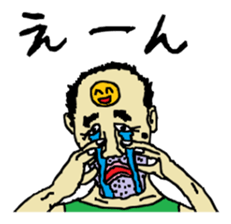 Inhabitants of planet Annoying sticker #1372485