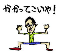 Inhabitants of planet Annoying sticker #1372489