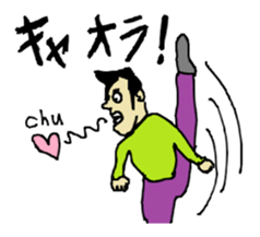 Inhabitants of planet Annoying sticker #1372492