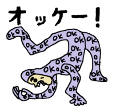 Inhabitants of planet Annoying sticker #1372493