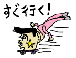 Inhabitants of planet Annoying sticker #1372494