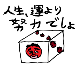 Inhabitants of planet Annoying sticker #1372505