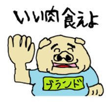 Inhabitants of planet Annoying sticker #1372508