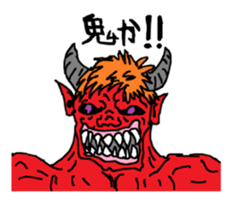 Inhabitants of planet Annoying sticker #1372509