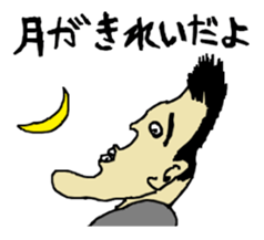 Inhabitants of planet Annoying sticker #1372510