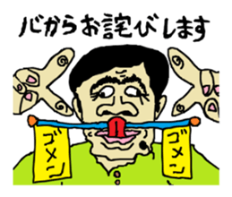 Inhabitants of planet Annoying sticker #1372513