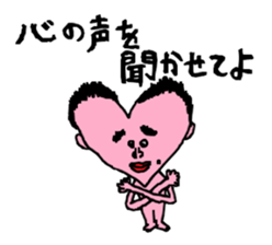 Inhabitants of planet Annoying sticker #1372514