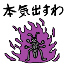 Inhabitants of planet Annoying sticker #1372517