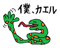 Inhabitants of planet Annoying sticker #1372520