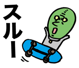 Wise Alien Gurunicola Returns sticker #1372603