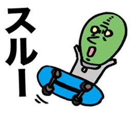 Wise Alien Gurunicola Returns sticker #1372603