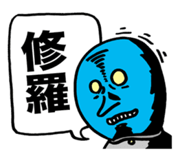 Wise Alien Gurunicola Returns sticker #1372605