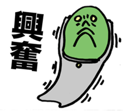 Wise Alien Gurunicola Returns sticker #1372606