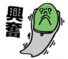 Wise Alien Gurunicola Returns sticker #1372606