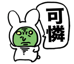 Wise Alien Gurunicola Returns sticker #1372607