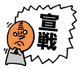 Wise Alien Gurunicola Returns sticker #1372608