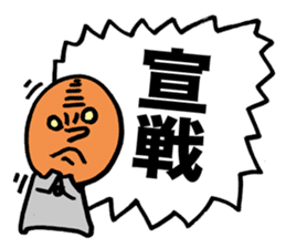 Wise Alien Gurunicola Returns sticker #1372608