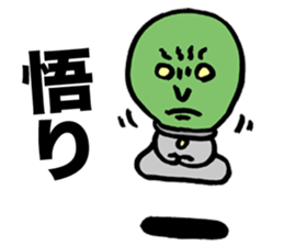 Wise Alien Gurunicola Returns sticker #1372611