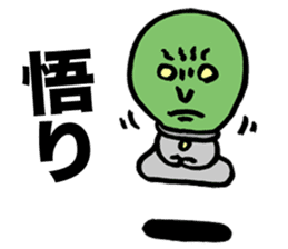 Wise Alien Gurunicola Returns sticker #1372611