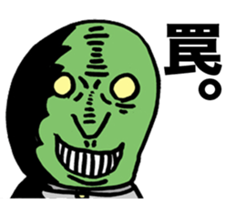 Wise Alien Gurunicola Returns sticker #1372612