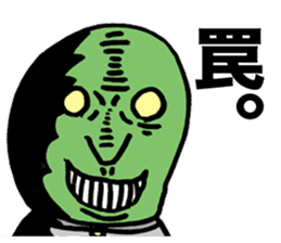 Wise Alien Gurunicola Returns sticker #1372612