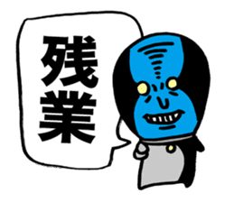 Wise Alien Gurunicola Returns sticker #1372613
