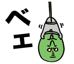 Wise Alien Gurunicola Returns sticker #1372614