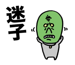 Wise Alien Gurunicola Returns sticker #1372615