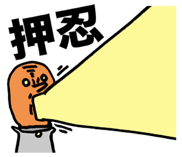 Wise Alien Gurunicola Returns sticker #1372616