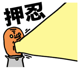 Wise Alien Gurunicola Returns sticker #1372616